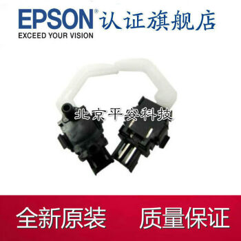 Printer Paper Sensor for Epson LQ630K 80KF 635K 615kII 615K