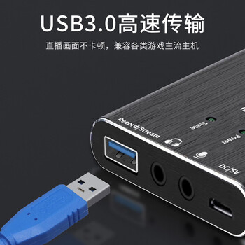 连拓 hdmi高清视频采集卡4K/60Hz输入 适用手机笔记本电脑相机摄像机抖音直播音视频录制盒1080P采集 连拓 hdmi高清视频采集卡4K/60Hz输入 适用手机笔记本电脑相机摄像机抖音直播音视频录制盒1080P采集