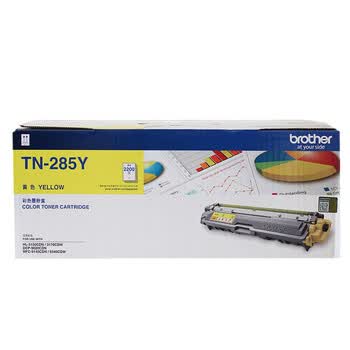 兄弟（brother）TN-285Y原装打印机黄色墨粉盒适用HL-3150CDN/3170CDW/9020CDN/9140CDN/9340CDW 约2200页