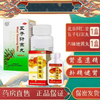 肾阳虚吃什么中成药