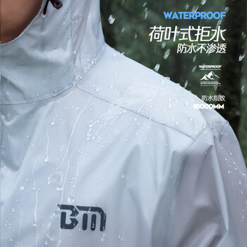 备美超薄雨衣套装男款摩托车防水外卖骑手骑行专用成人外穿分体式