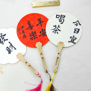 一海堂 文化漆扇团扇子空白手工diy中国古风扇面宣纸加厚绘画儿童用创作书法扇 迷你空白圆形团扇-鎏金红色