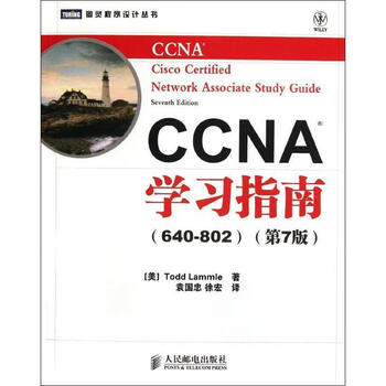 ccna书籍- 京东