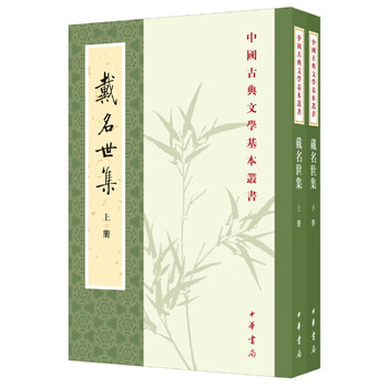 古典文学基本品牌及商品- 京东