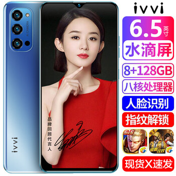 豹啸(baoxiao)全新5g批发ivvip40通6.