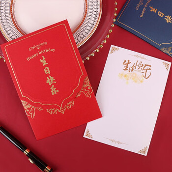 TaTanice 生日贺卡 生日礼物贺卡祝福卡送老师贺卡创意儿童同学贺卡生日礼物2红+2蓝 TaTanice 生日贺卡 生日礼物贺卡祝福卡送老师贺卡创意儿童同学贺卡生日礼物2红+2蓝