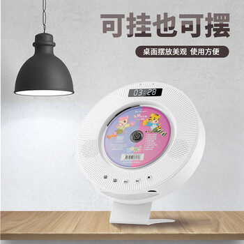 先科（SAST）DVP-505 蓝牙壁挂式dvd播放机HDMI CD机VCD光盘光驱音响台式播放器影碟机USB音箱音乐播放机白色