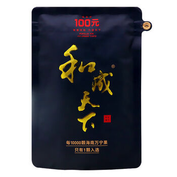 和成天下100元和成天下槟榔100扫码中奖一件厂家烟果湖南特产100元和