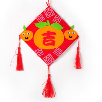 新年不织布方形挂饰吊饰品幼儿园活动手工制作diy装饰用品材料包 新年