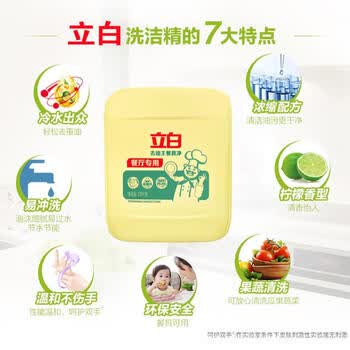 金龙鱼【洗洁精+食用油】去油王餐具净20kg+压榨本香菜籽油5L(非转压榨)