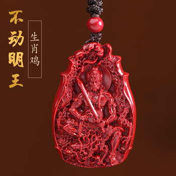 不动明王本命佛价格报价行情- 京东