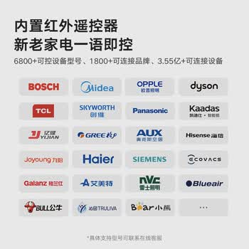 天猫精灵智能蓝牙音箱 IN糖3 Pro AI音响语音唤醒网关控制家电 儿童早教故事 生日礼物 白色