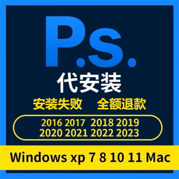 photoshop cs6 mac品牌及商品- 京东