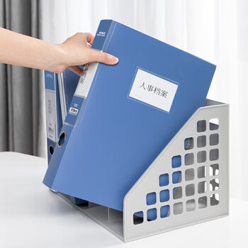 得力（deli）A4塑料档案盒 加厚资料盒 财务凭证考试收纳文件夹 资料册 办公用品 55mm背宽 蓝色 5663