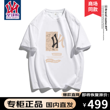 MMJ×BAPE - 京东