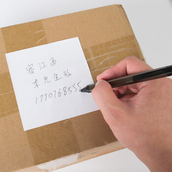 天章 (TANGO)黄底亚面A4不干胶打印纸 直角6枚/张(105mm*99mm) 80张/盒 背胶标签贴纸 激光喷墨打印机通用 天章 (TANGO)黄底亚面A4不干胶打印纸 直角6枚/张(105mm*99mm) 80张/盒 背胶标签贴纸 激光喷墨打印机通用