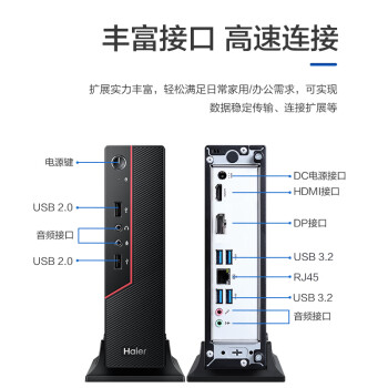 海尔（Haier） 云悦mini T9-S11 Pro 迷你PC口袋主机高性能商务电脑台式(酷睿11代i7-1195G7/16G/ 1TSSD/Win11)