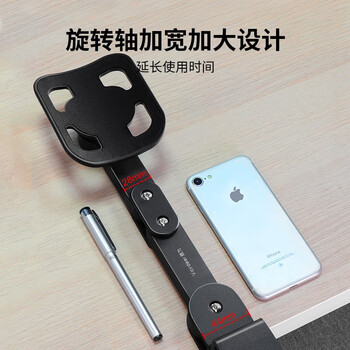 鹿为 电脑手托架 手臂托支架电脑办公用品肘托键盘鼠标手托架可调节 手臂托架-TJ2011