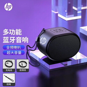 蓝牙音箱品牌排行榜前十名(蓝牙音箱便携式蓝牙音箱排名前十)