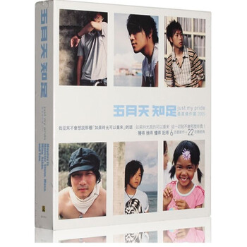 五月天 MAYDAY『知足』2CD +非賣品VCD 親筆簽名版 台湾盤 五月天 MAYDAY『知足』2CD +非賣品VCD 親筆簽名版 台湾盤