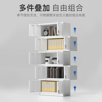 欧宝美文件柜办公柜钢制铁皮柜资料柜档案柜储物柜分五节文件柜