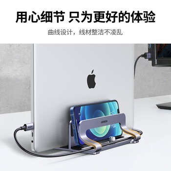 绿联笔记本支架立式竖立侧立散热底座电脑支架收纳架铝合金可调节适用苹果Macbook华为联想拯救者