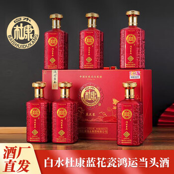 杜康酒 500ml 52% 陶器ボトル 杜康蓝瓷- 京东