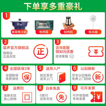 容声BCD-592WD16HPA电冰箱怎么样?好不好？评价很好吗