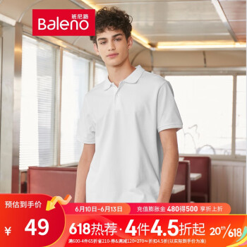 班尼路（Baleno）夏季新款抗菌polo衫男弹力纯色翻领男士商务休闲时尚简约青年 01W 漂白 S