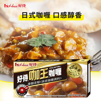 好侍house咖王咖喱90g盒咖喱块5度重辣日式块状咖喱调味料