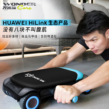 万达康 智能健身器材 蓝牙版健腹轮自动回弹四轮腹肌器男女家用 蓝色 万达康 智能健身器材 蓝牙版健腹轮自动回弹四轮腹肌器男女家用 蓝色