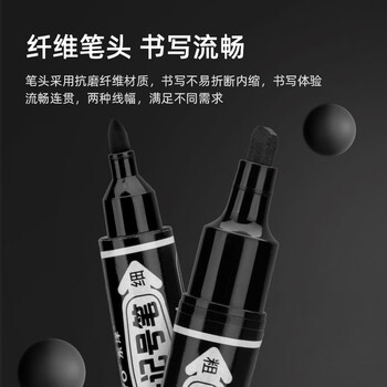 东洋 （东洋）TM181、油性双头记号笔、记号笔、轮胎笔、签到笔、马克笔、10支装/盒/ 红色