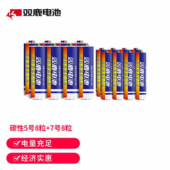 双鹿电池5号aa7号aaa电池1 5v用于儿童玩具遥控器闹钟挂钟无线鼠标键盘等低耗电设备r6 R03 5号碳性8节 7号 碳性8节 1 图片价格品牌报价 京东 双鹿电池5号aa7号aaa电池1 5v用于儿童玩具遥控器闹钟挂钟无线鼠标键盘等低耗电设备r6 R03 5号碳性8节 7号 碳性8节 1 图片价格品牌报价 京东