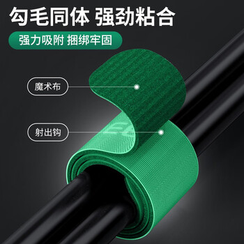 万级电脑理线带 魔术贴扎带 线缆收纳固定理线器 背胶尼龙粘扣数据线电源线扎线带捆线带1-91111