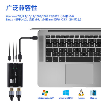 连拓 hdmi高清视频采集卡4K/60Hz输入 适用手机笔记本电脑相机摄像机抖音直播音视频录制盒1080P采集 连拓 hdmi高清视频采集卡4K/60Hz输入 适用手机笔记本电脑相机摄像机抖音直播音视频录制盒1080P采集