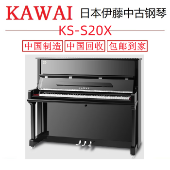 楽ギフ_のし宛書】 KAWAI CN25A 16年製 鍵盤楽器 - www.emmanuelfranca