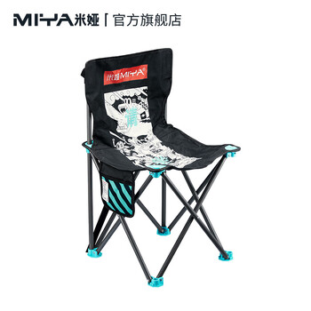 【全网低价】米娅(MIYA)请坐系列画椅便携初学者美术生专用折叠休闲室内室外素描油画水粉水彩靠背椅 速写 马克笔绘画 【全网低价】米娅(MIYA)请坐系列画椅便携初学者美术生专用折叠休闲室内室外素描油画水粉水彩靠背椅 速写 马克笔绘画