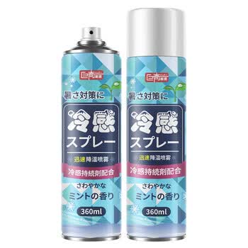 巨奇降温喷雾360ml 夏季衣物车内凉感神器学生军训户外运动防中暑必备