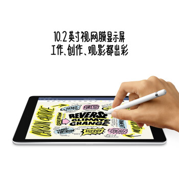 Apple/苹果 iPad(第9代)10.2英寸平板电脑 2021年款(64GB WLAN版/MK2L3CH/A)银色