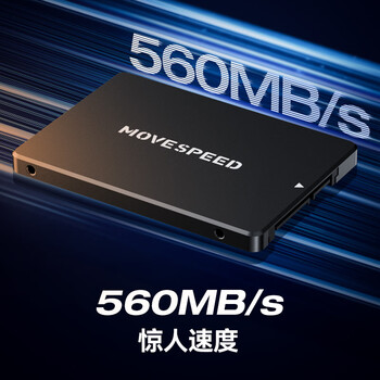 移速（MOVE SPEED) 512GB SSD固态硬盘 长江存储晶圆 国产颗粒 SATA3.0接口高速读写 金钱豹PRO系列