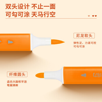 得力48色双头水彩笔(盒)盒装可水洗彩绘涂鸦女孩儿童水彩笔