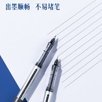 得力（deli）直液笔中性笔 0.5mm子弹头签字笔学生考试笔走珠笔水笔 黑色 办公用品12支/盒S656