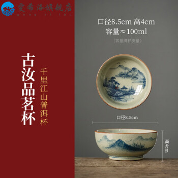 新品?正規品 青龍堂 小ぶり 柚肌 鉄瓶 茶入形 時代 煎茶道具 金属工芸