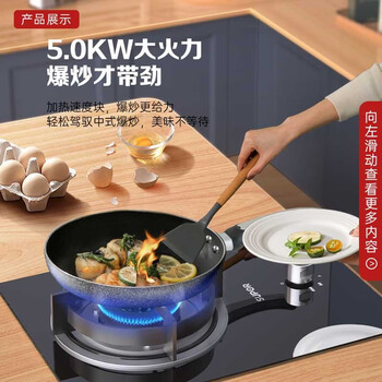 苏泊尔QB301燃气灶靠谱吗？真实评测差么