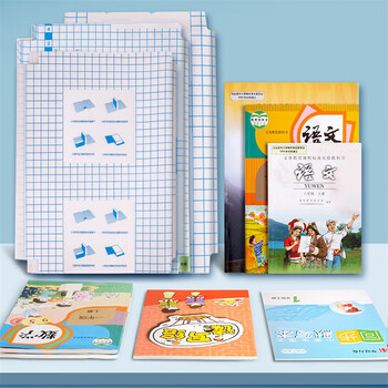 中华(Chung Hwa) 哈哈少儿10张A4透明磨砂带切角自粘包书膜 菱形纹路防水学生书皮 附带姓名贴 XD0001 中华(Chung Hwa) 哈哈少儿10张A4透明磨砂带切角自粘包书膜 菱形纹路防水学生书皮 附带姓名贴 XD0001