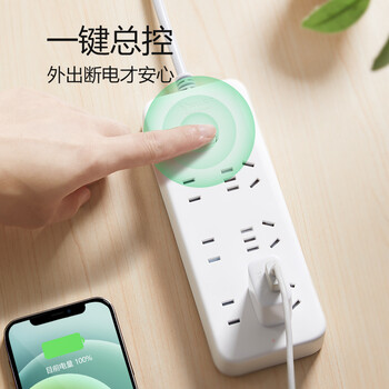 公牛（BULL） 插座/插线板/插排/排插/接线板/拖线板  3C认证  6位总控开关全长3米  GN-B2330