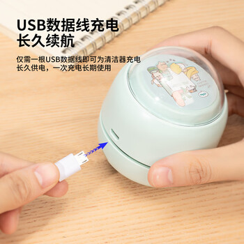 得力(deli)【儿童节礼物】强吸力毛刷吸嘴桌面吸尘器 迷你键盘除尘 橡皮屑清洁器学生用品 浅绿18891 得力(deli)【儿童节礼物】强吸力毛刷吸嘴桌面吸尘器 迷你键盘除尘 橡皮屑清洁器学生用品 浅绿18891
