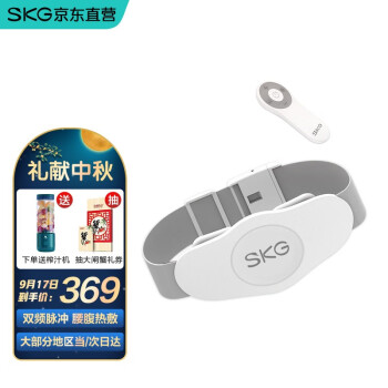 SKGBW3按摩器|SKGBW3按摩器怎么样评测分析结果告知！