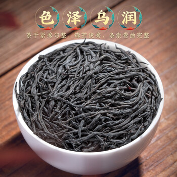 福茗源茶叶 小种红茶正山500g(125g*4罐) 特级2025新茶叶礼盒茶叶自己喝 福茗源茶叶 小种红茶正山500g(125g*4罐) 特级2025新茶叶礼盒茶叶自己喝
