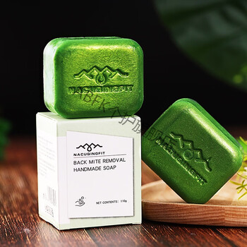 新年礼物澳洲海肌兰seaklam背部除螨皂背后均衡油脂美背洗澡后背温和